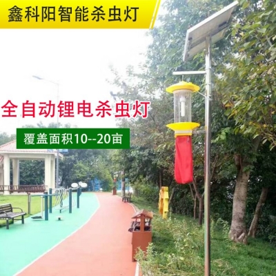 太陽(yáng)能殺蟲(chóng)燈